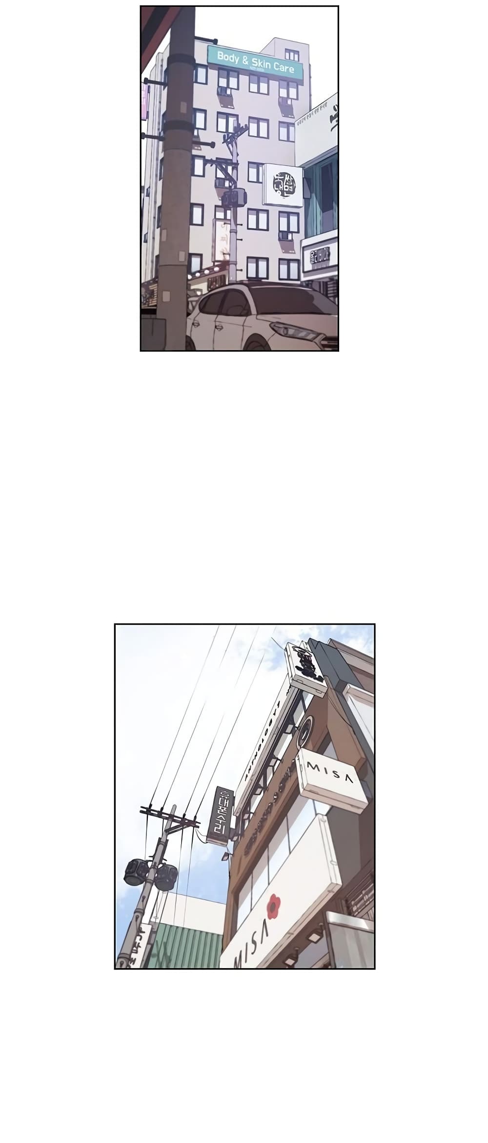 Real Man ตอนที่ 3 (6)